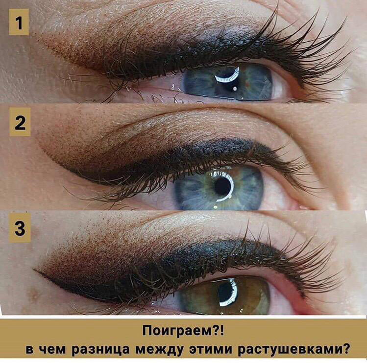 Рефреш веки Обновление цвета через год и более