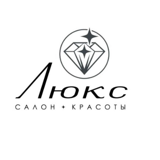 Salon LUX