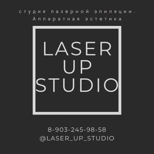 Laser Up Studio