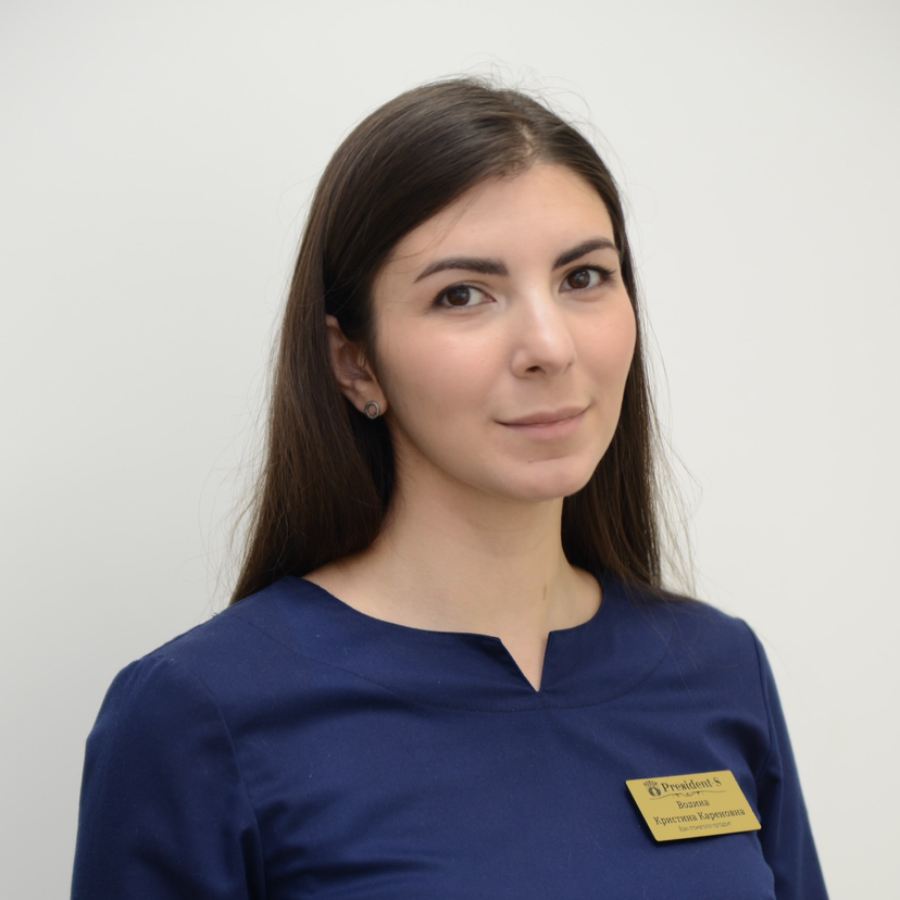 Водина Кристина Кареновна