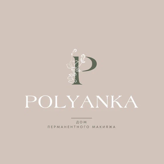 Дом перманентного макияжа «Polyanka»
