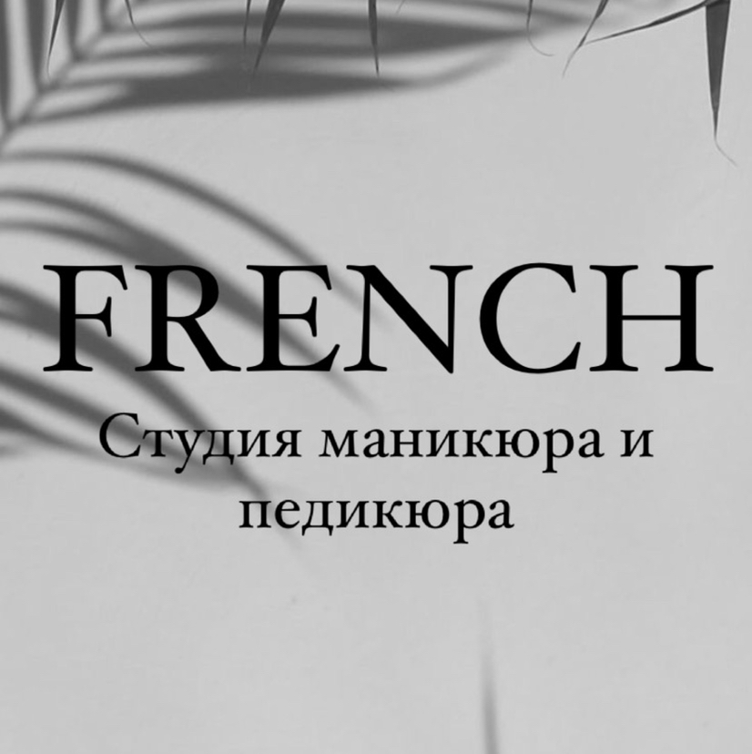 FRENCH