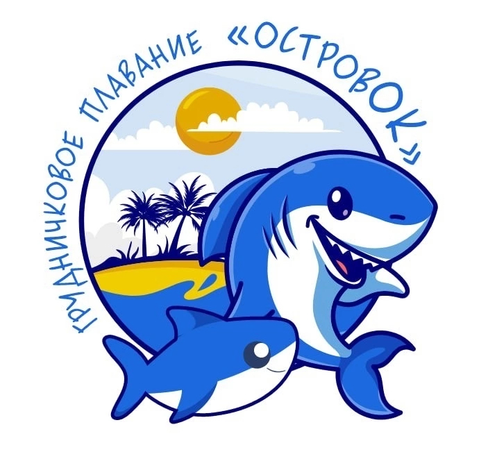 «Островок»