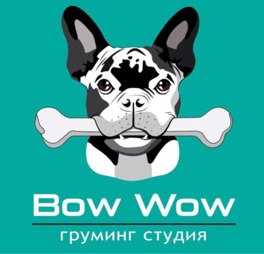 груминг студия Bow-Wow (Кожухово)