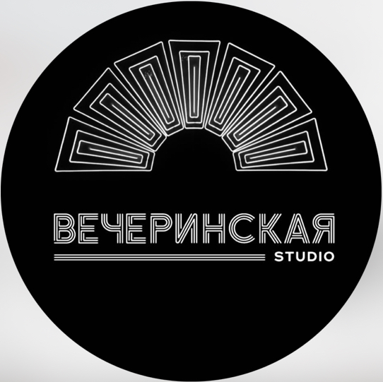 Вечеринская студио