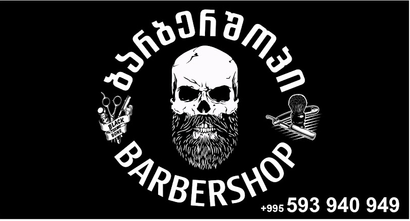 Барбершоп ‘’Чёрная Кость’’