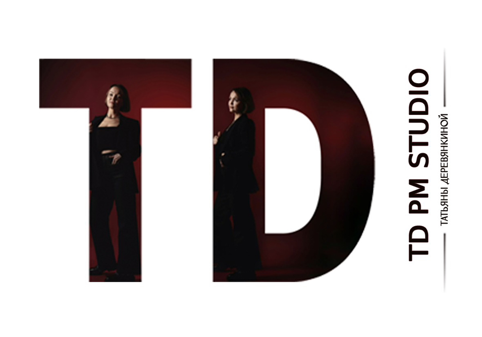 Студия TD permanent