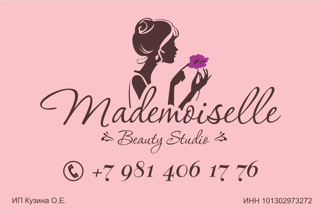 Beauty Studio Mademoiselle