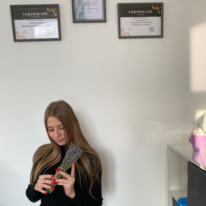 Ирина Ермакова