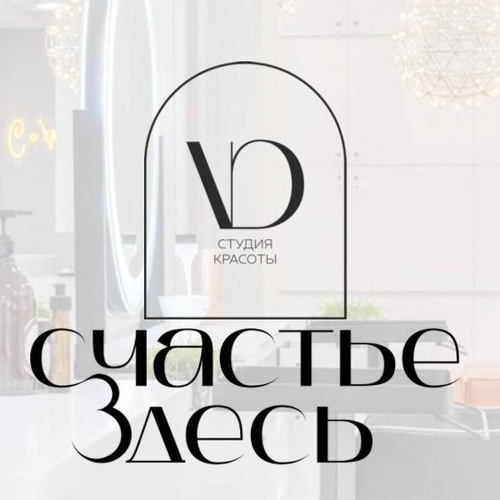 Счастье Здесь