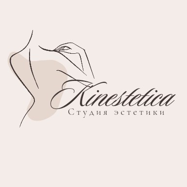 Студия естественного омоложения