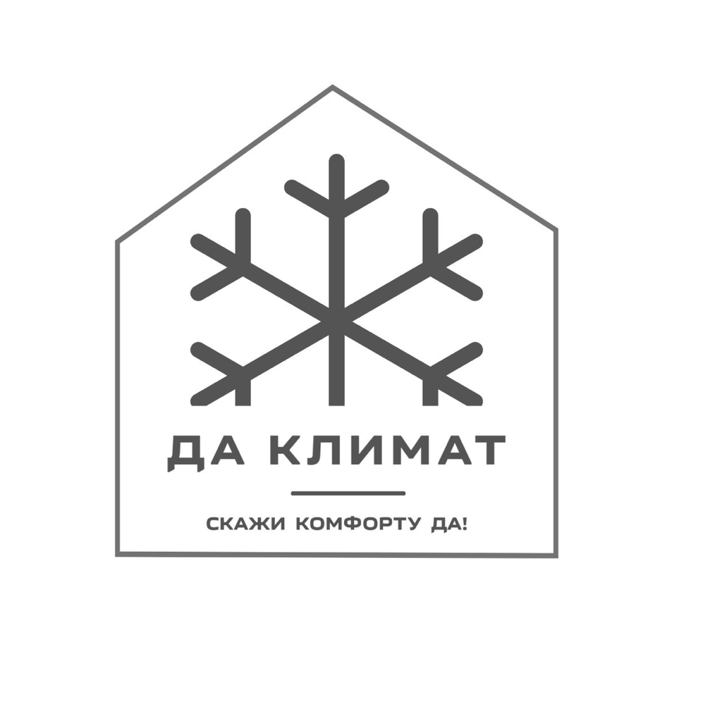 Да -климат
