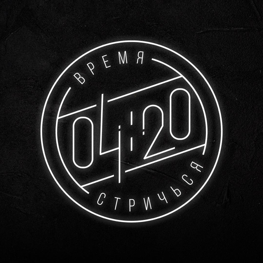 4:20 (ул. Ленинградская 33)