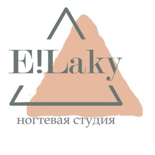 E!LAKY (Кирова)