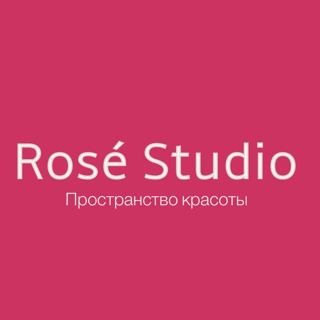 ROSE STUDIO