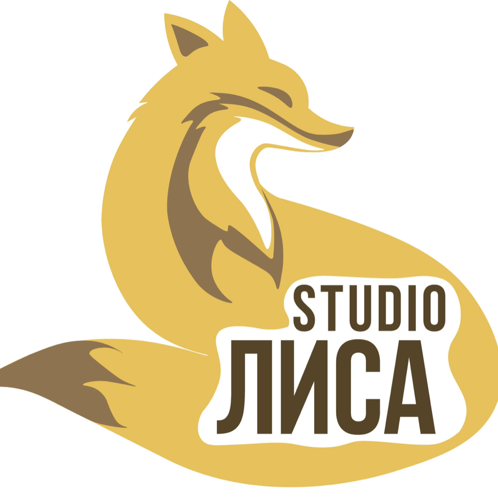 Лиса Studio