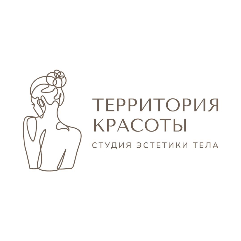 Территория красоты