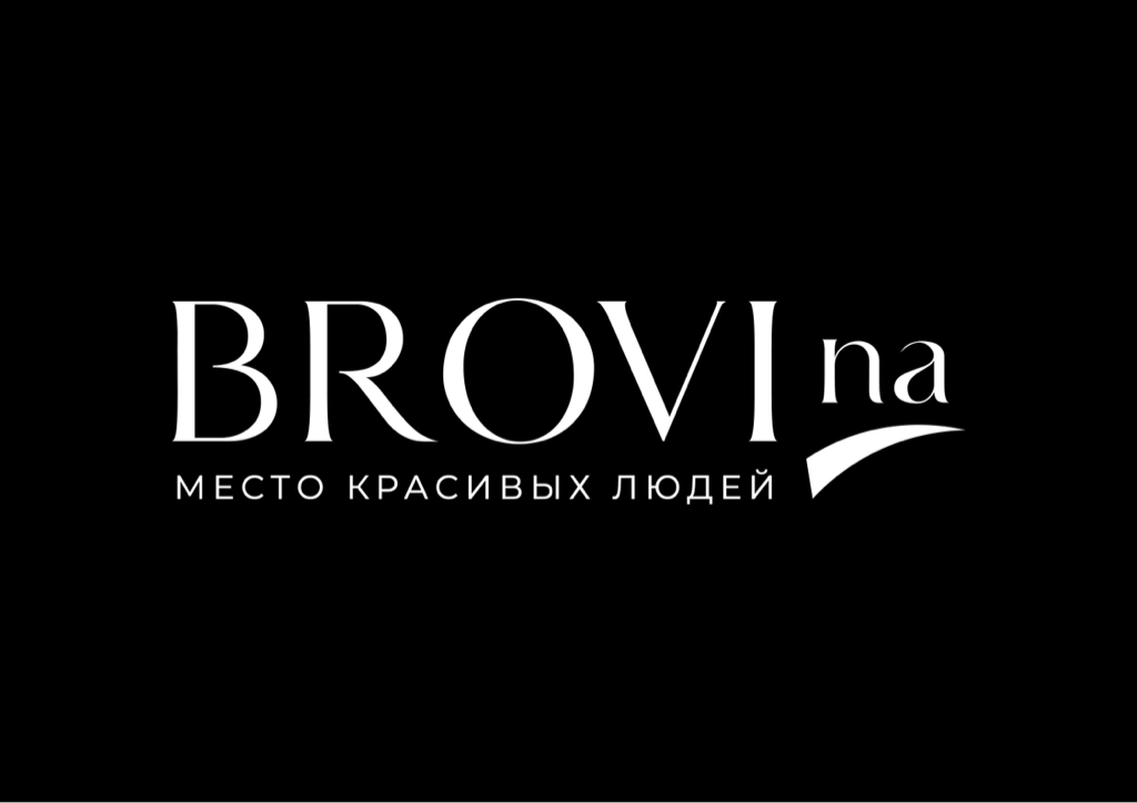 студия «BROVIna»