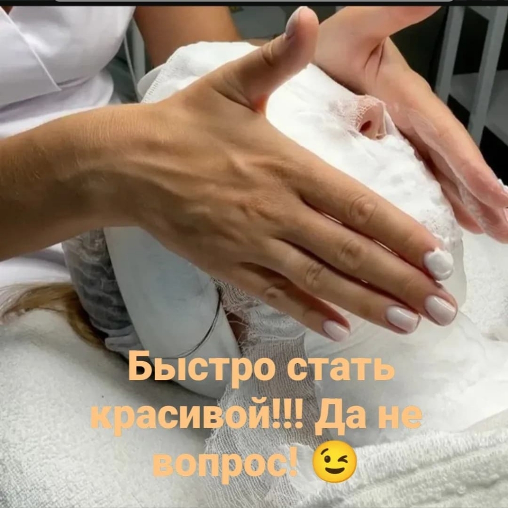 маска Облако Афродиты