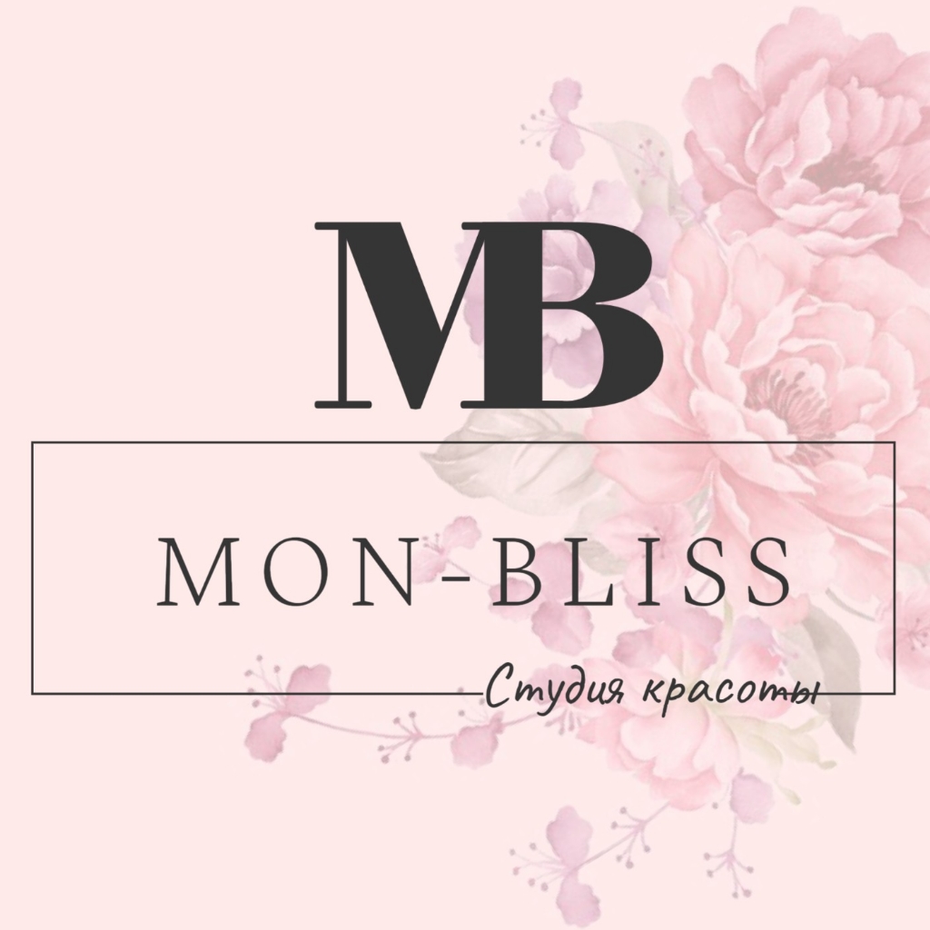 Студия "MON-BLISS"