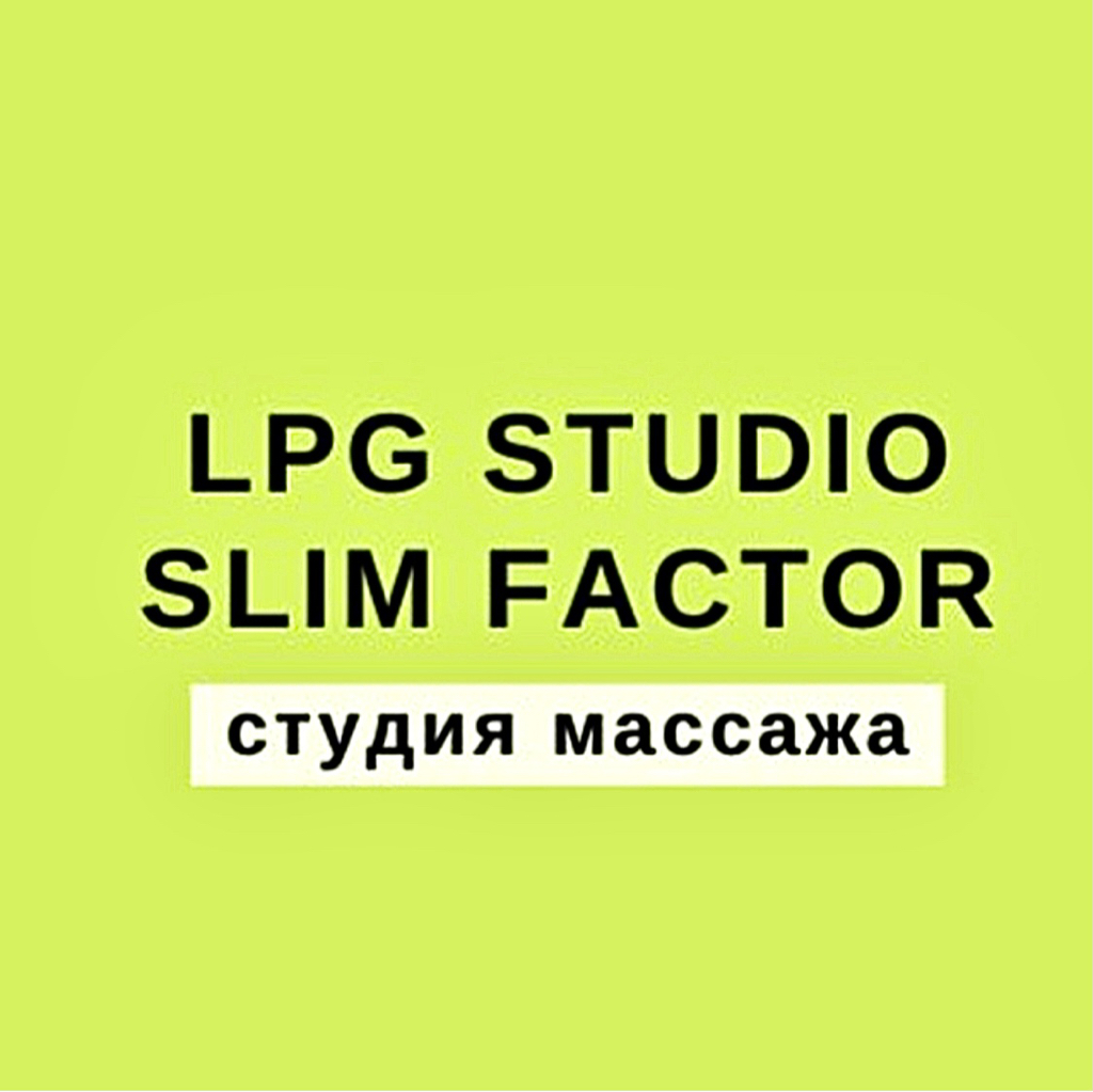 LPG Studio Slim Factor