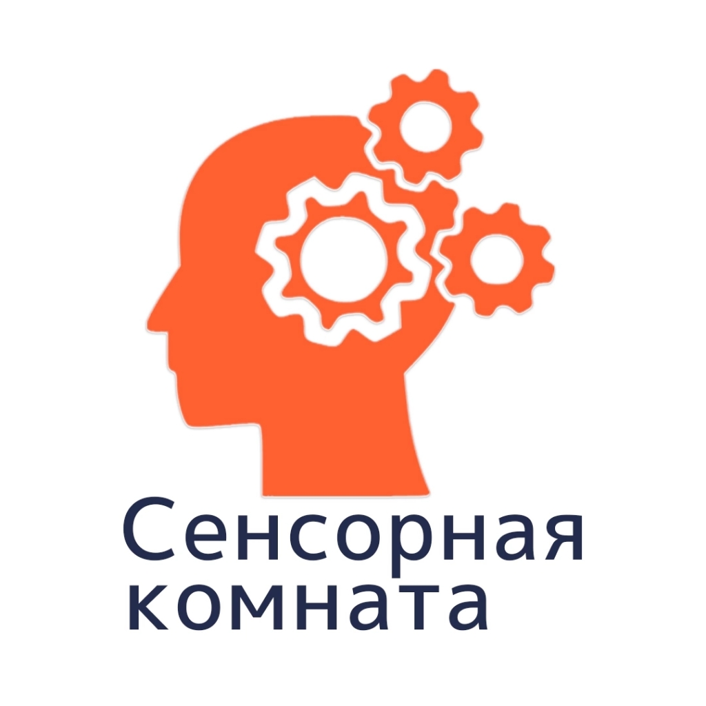 Сенсорная комната