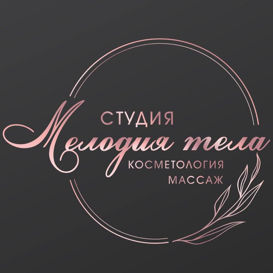 Мелодия тела Щелковская