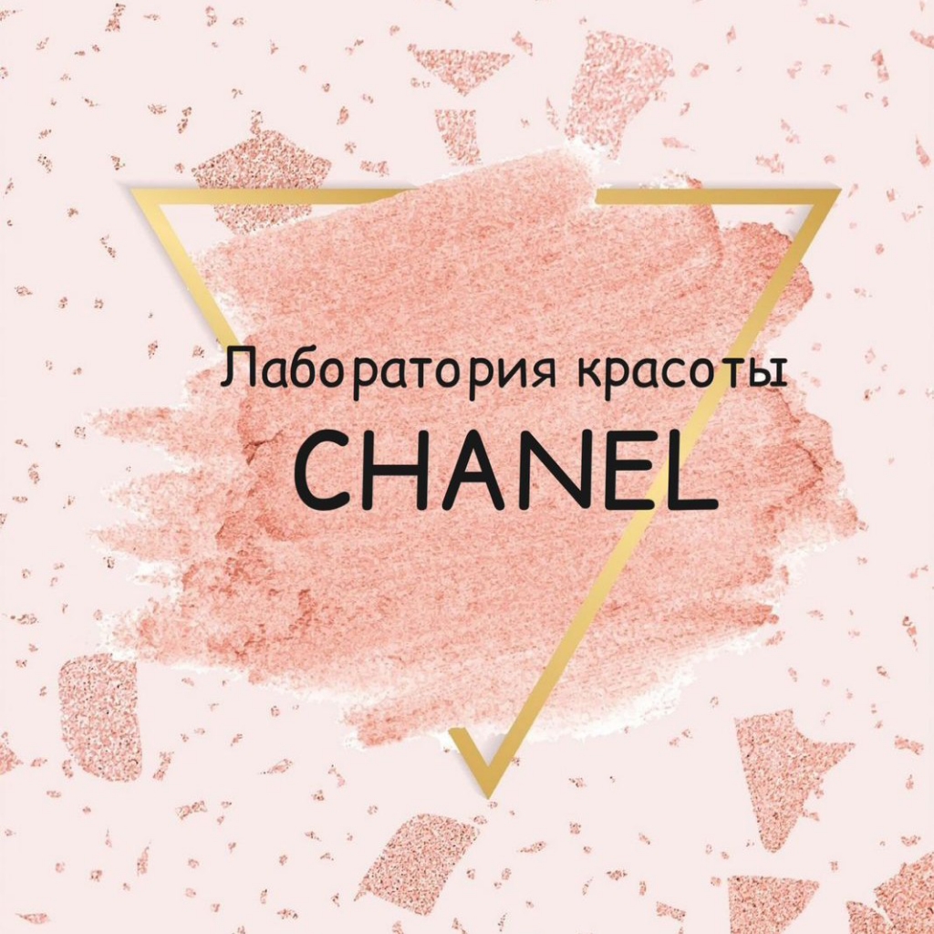 Салон Красоты CHANEL