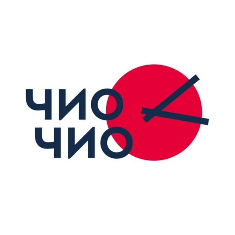 Чио Чио