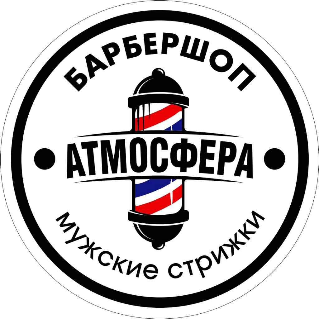 АТМОСФЕРА