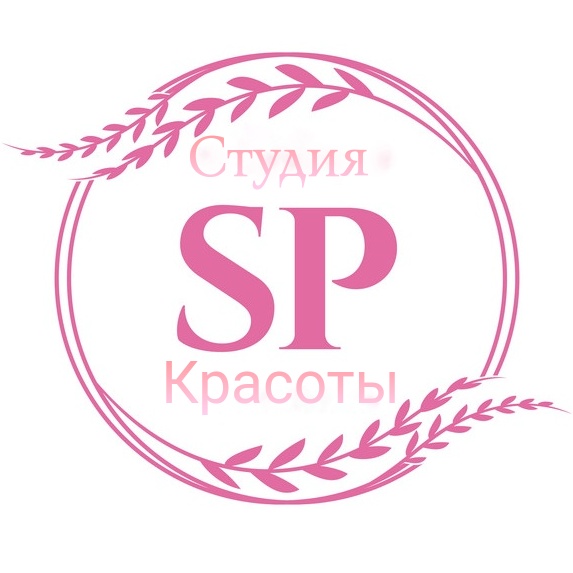 Студия красоты Светланы Палиловой