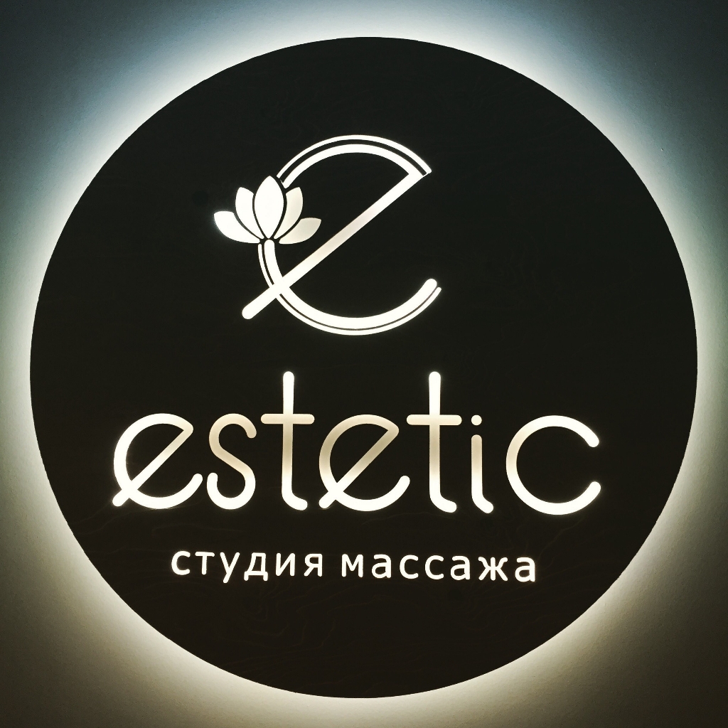 Estetic