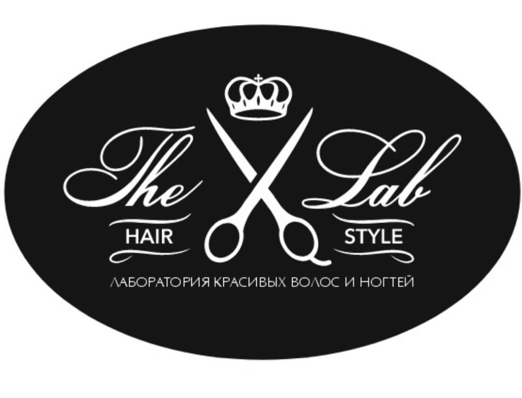 The Lab STYLE лаборатория красивых волос и ногтей