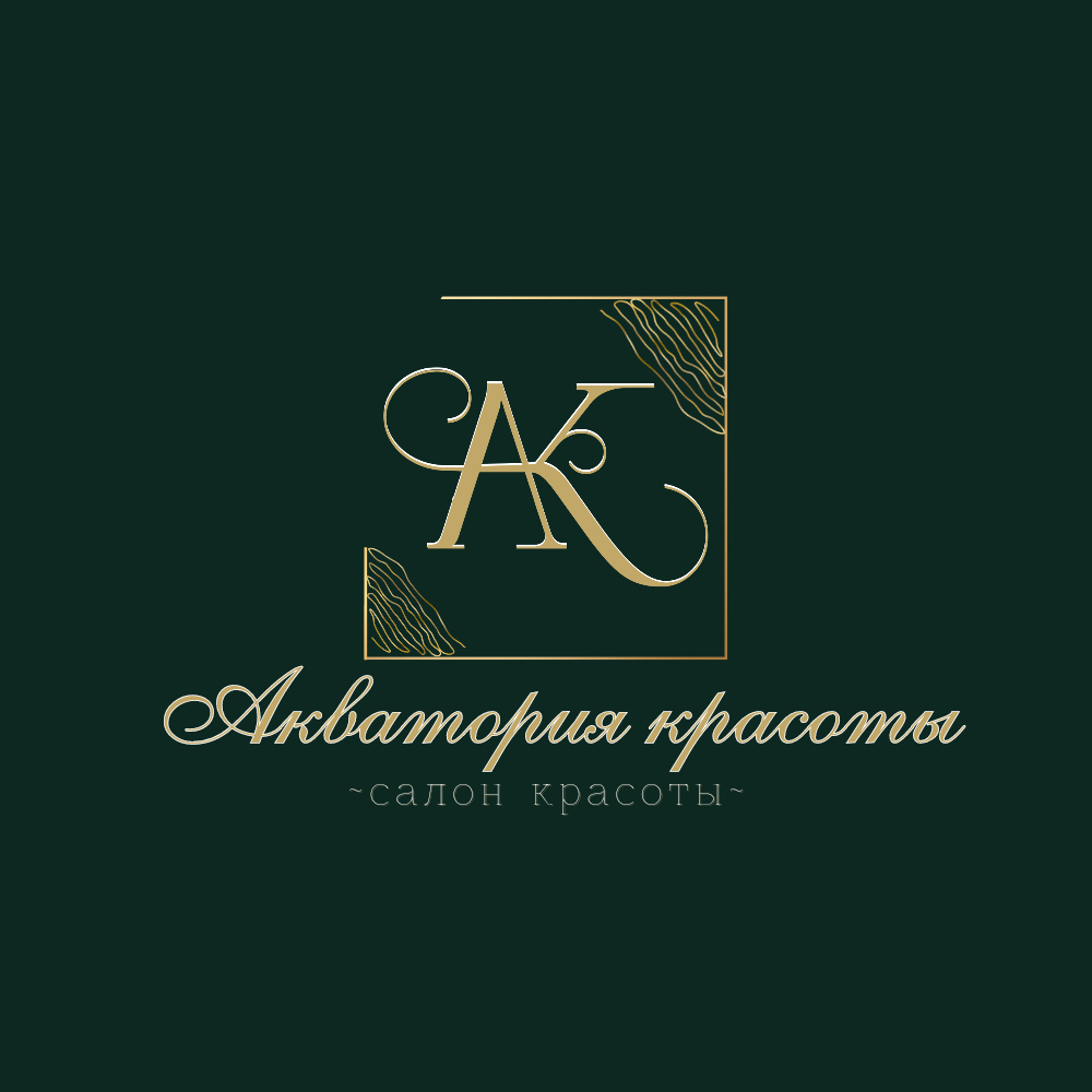 Акватория красоты