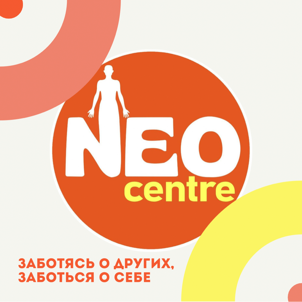 NEOmassage (5Каб)