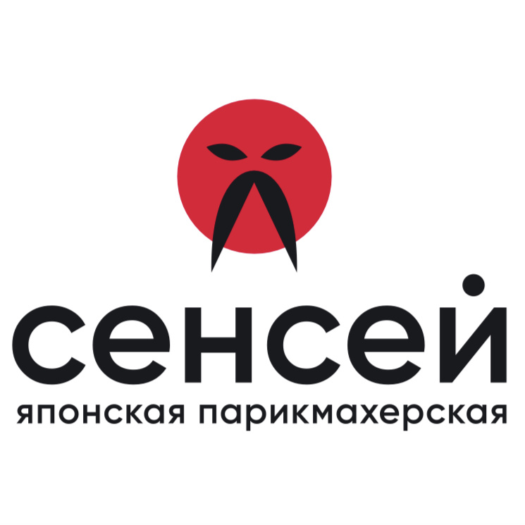 Сенсей