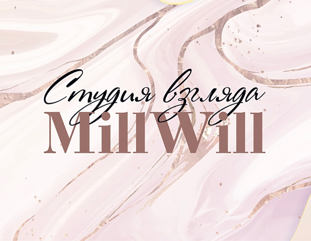 MillWill