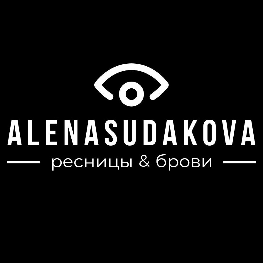 СТУДИЯ РЕСНИЦ АЛЕНЫ СУДАКОВОЙ | Менделеевская