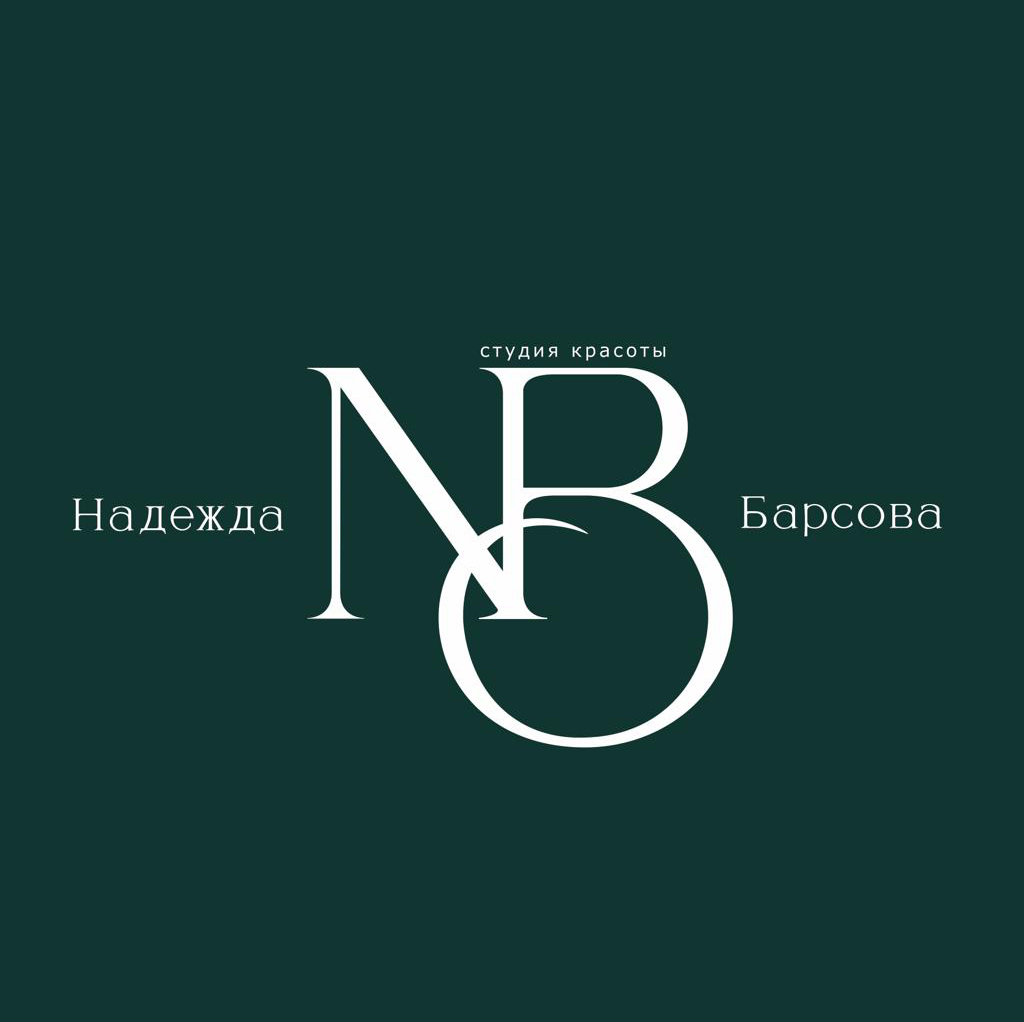 Надежда Барсова