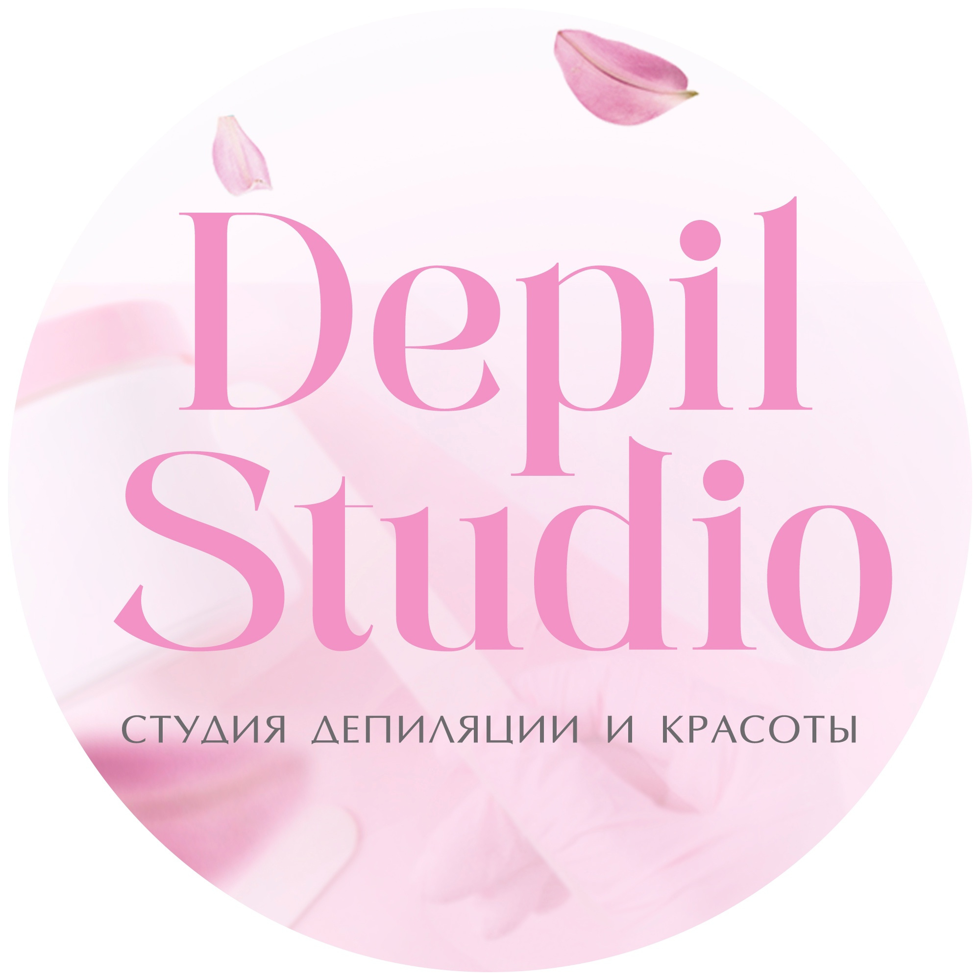 Студия депиляции DEPIL STUDIO