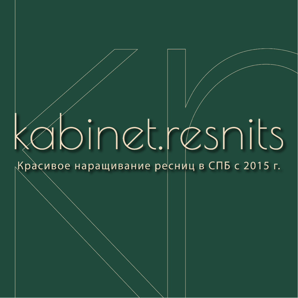 Kabinet.resnits