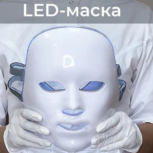 LED маска